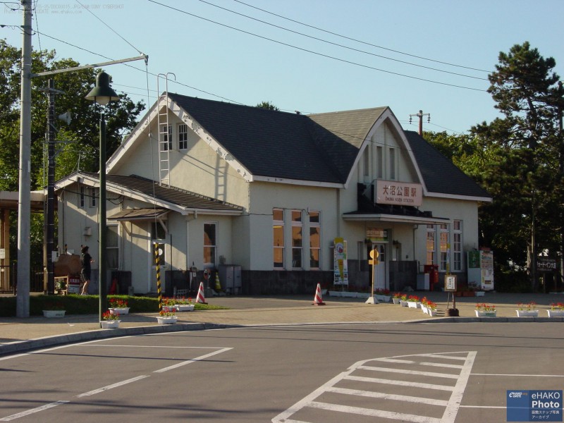 大沼公園駅 2005年10月