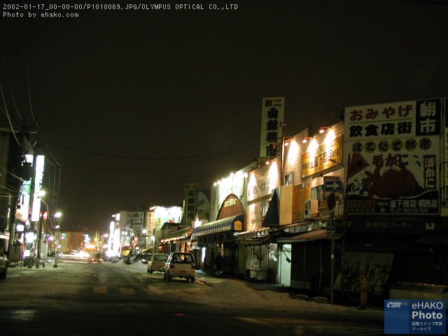 夜の函館朝市2002